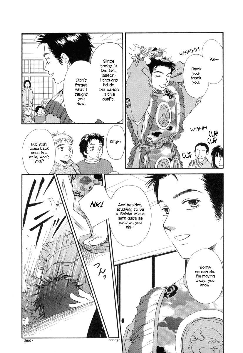 Jinja no Susume Chapter 1.2 page 7 - Chapter 1 v2 : Account of a Modern Day Shrine