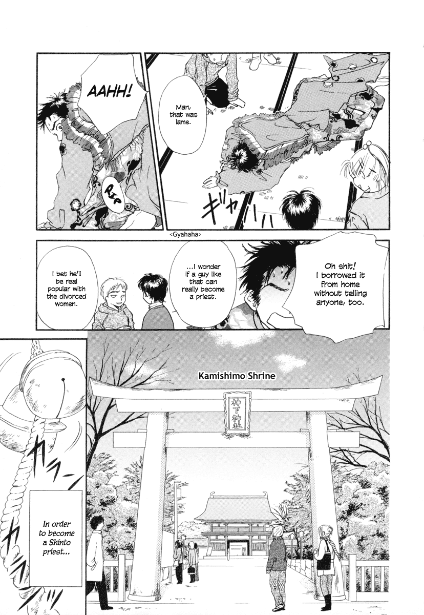 Jinja no Susume Chapter 1.2 page 8 - Chapter 1 v2 : Account of a Modern Day Shrine