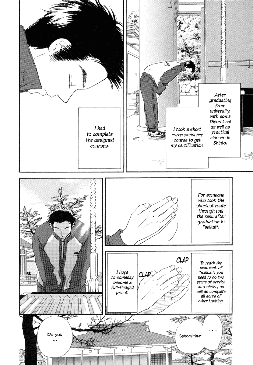 Jinja no Susume Chapter 1.2 page 9 - Chapter 1 v2 : Account of a Modern Day Shrine