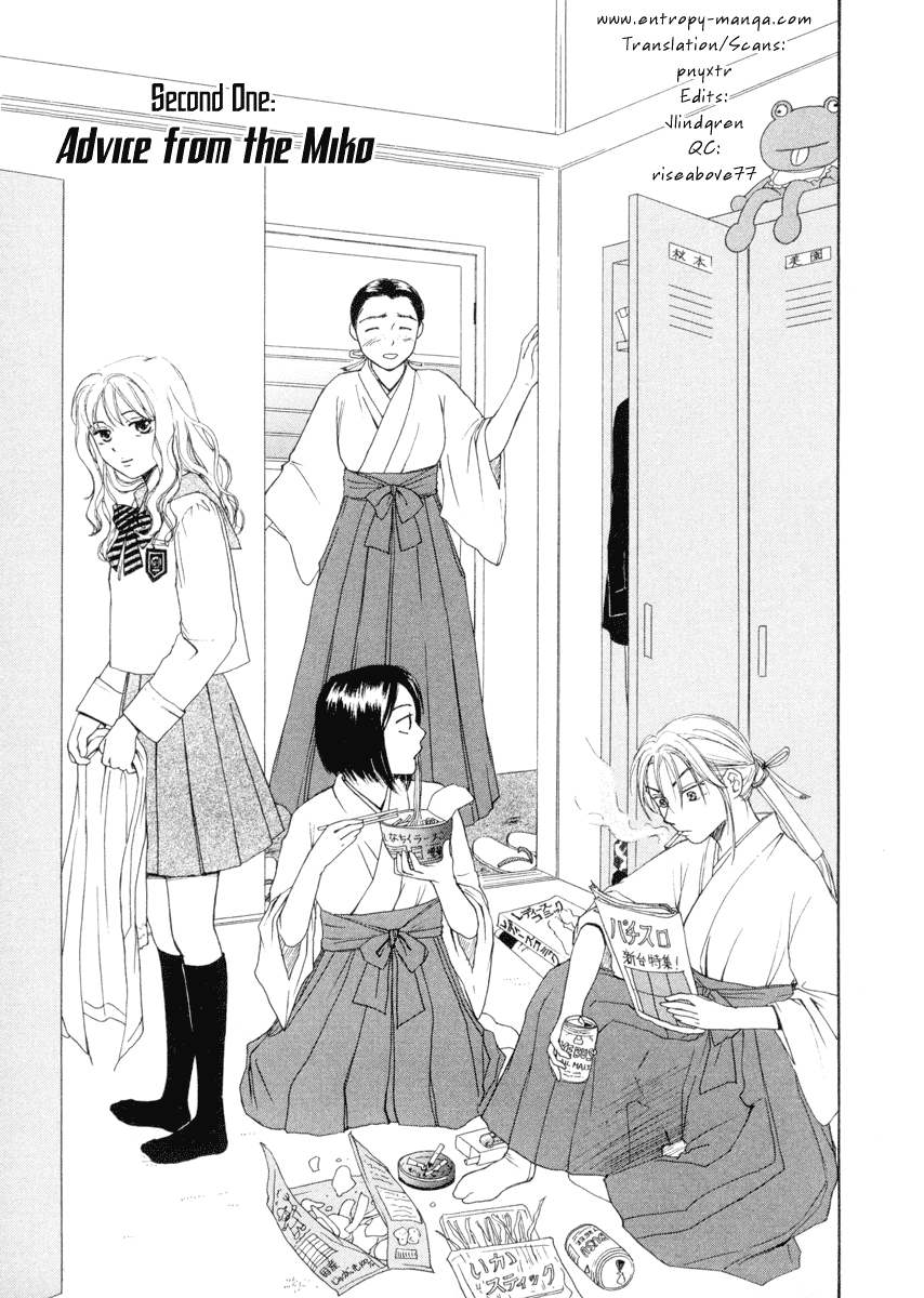 Jinja no Susume Chapter 2.2 page 1 - Chapter 2 v2 : Advice from the Miko