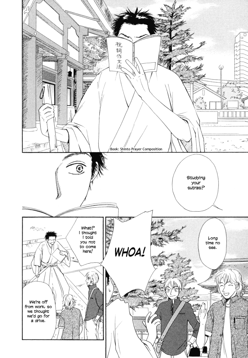 Jinja no Susume Chapter 2.2 page 2 - Chapter 2 v2 : Advice from the Miko