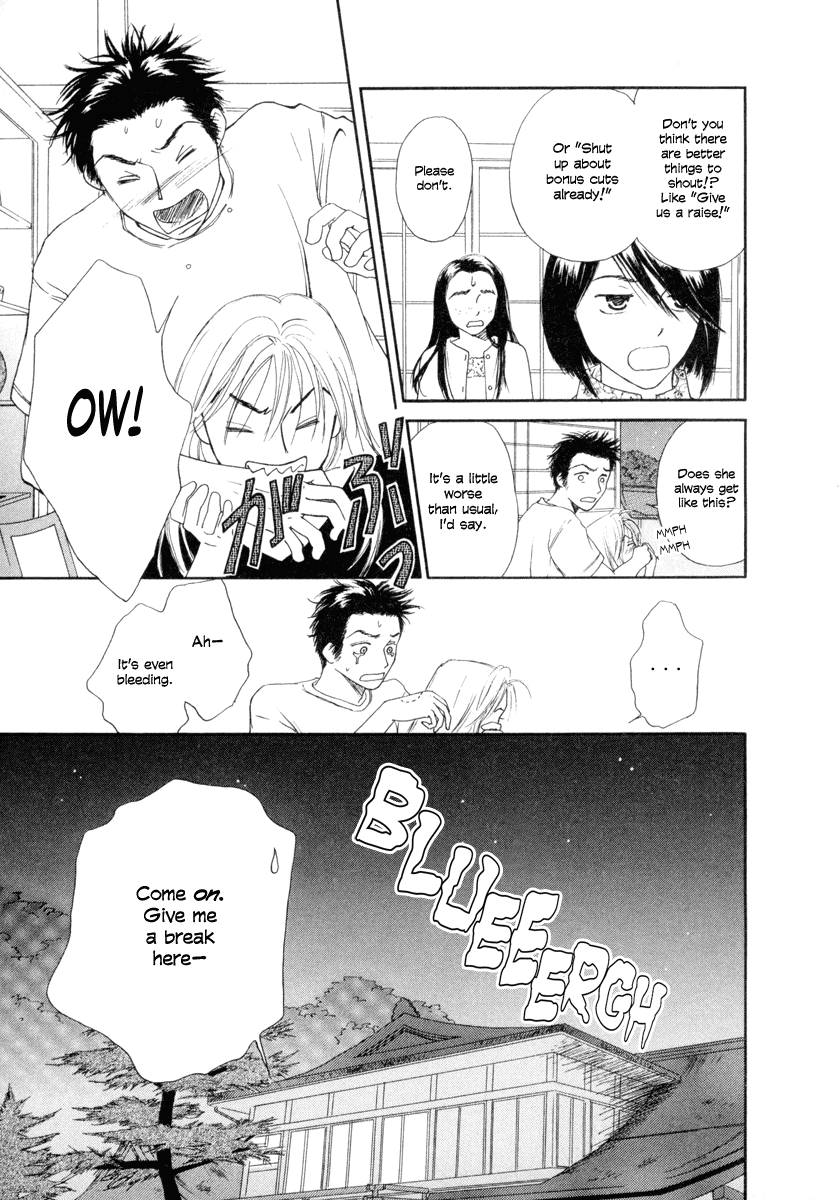 Jinja no Susume Chapter 2.2 page 23 - Chapter 2 v2 : Advice from the Miko