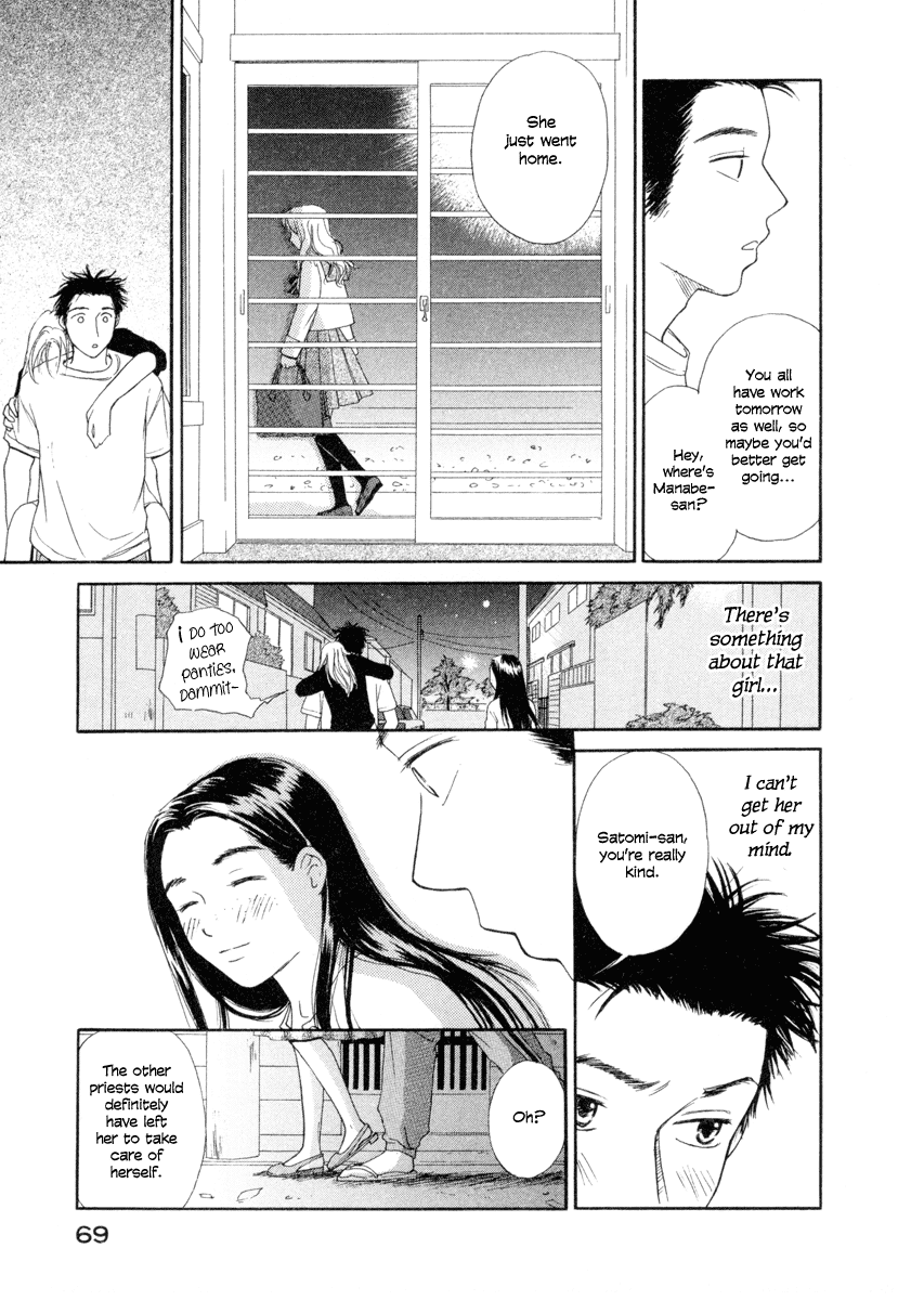 Jinja no Susume Chapter 2.2 page 25 - Chapter 2 v2 : Advice from the Miko