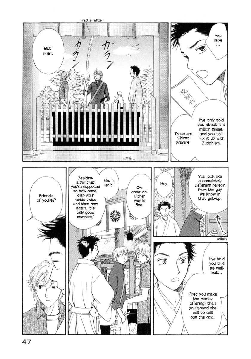 Jinja no Susume Chapter 2.2 page 3 - Chapter 2 v2 : Advice from the Miko