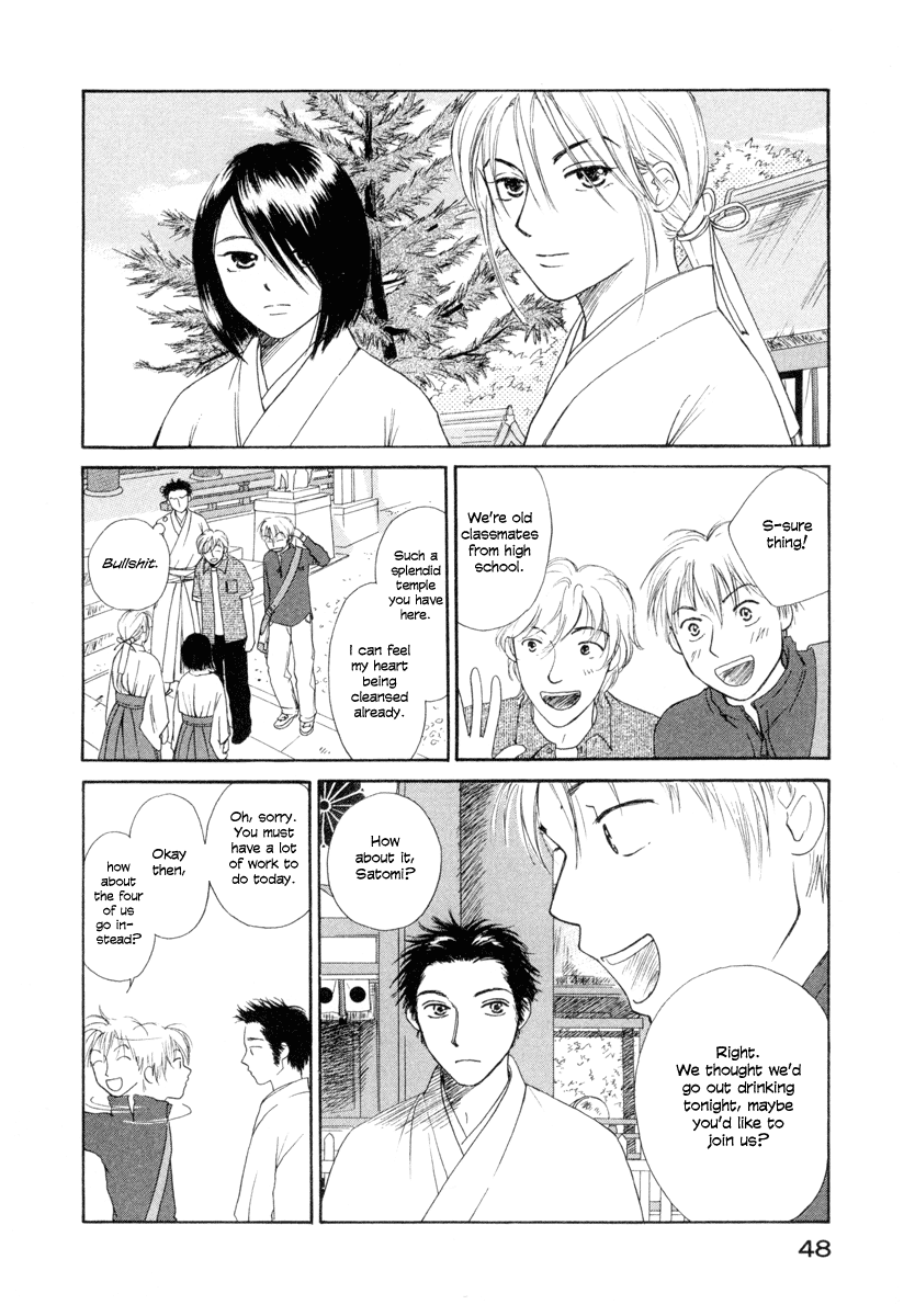 Jinja no Susume Chapter 2.2 page 4 - Chapter 2 v2 : Advice from the Miko