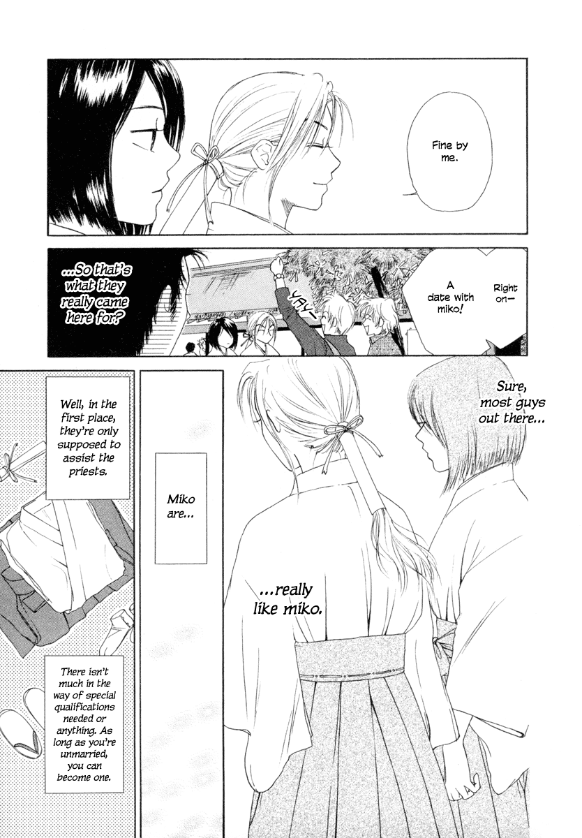 Jinja no Susume Chapter 2.2 page 5 - Chapter 2 v2 : Advice from the Miko