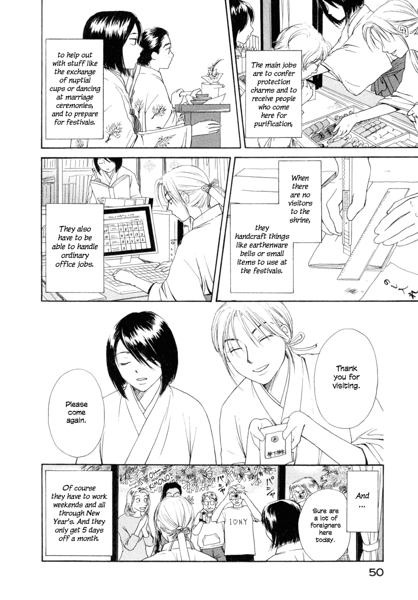 Jinja no Susume Chapter 2.2 page 6 - Chapter 2 v2 : Advice from the Miko