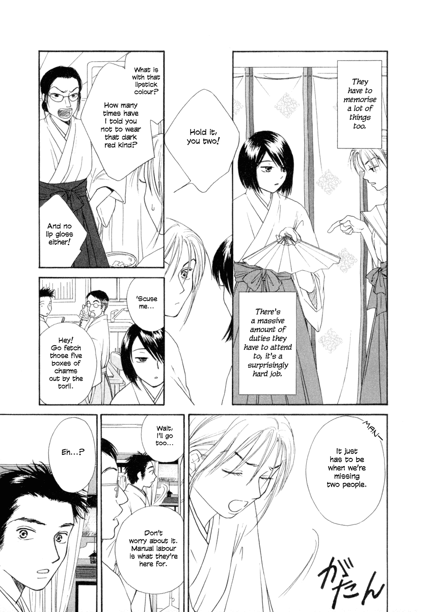 Jinja no Susume Chapter 2.2 page 7 - Chapter 2 v2 : Advice from the Miko