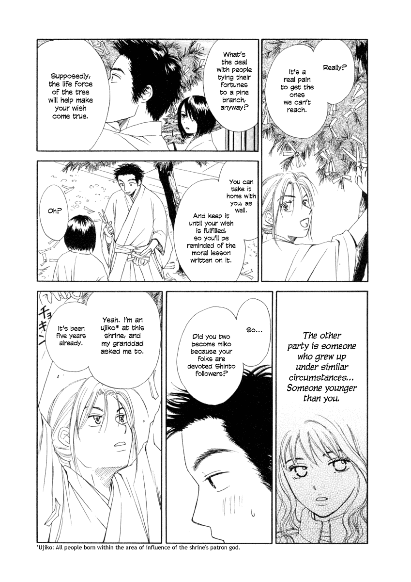 Jinja no Susume Chapter 2.2 page 9 - Chapter 2 v2 : Advice from the Miko