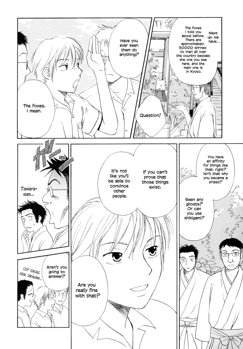 Jinja no Susume Chapter 3.2 page 12 - Chapter 3 v2 : Vs. Field-tripping Middle Schooler