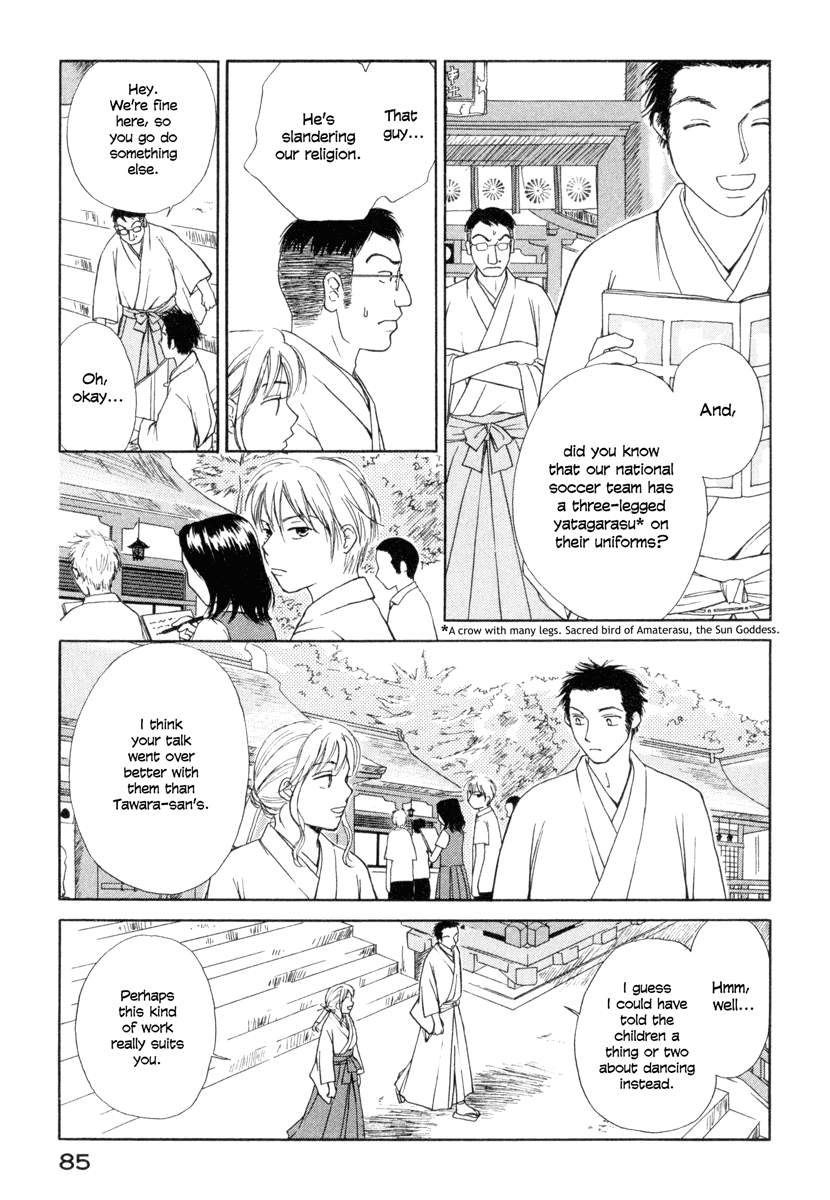 Jinja no Susume Chapter 3.2 page 15 - Chapter 3 v2 : Vs. Field-tripping Middle Schooler