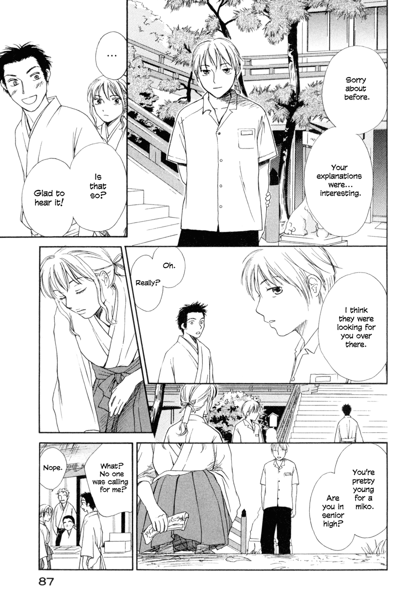 Jinja no Susume Chapter 3.2 page 17 - Chapter 3 v2 : Vs. Field-tripping Middle Schooler