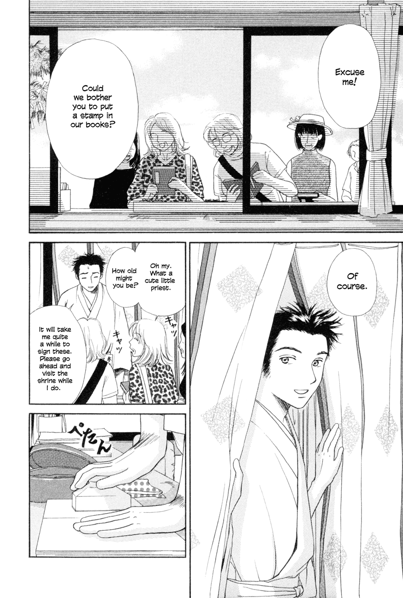 Jinja no Susume Chapter 3.2 page 2 - Chapter 3 v2 : Vs. Field-tripping Middle Schooler