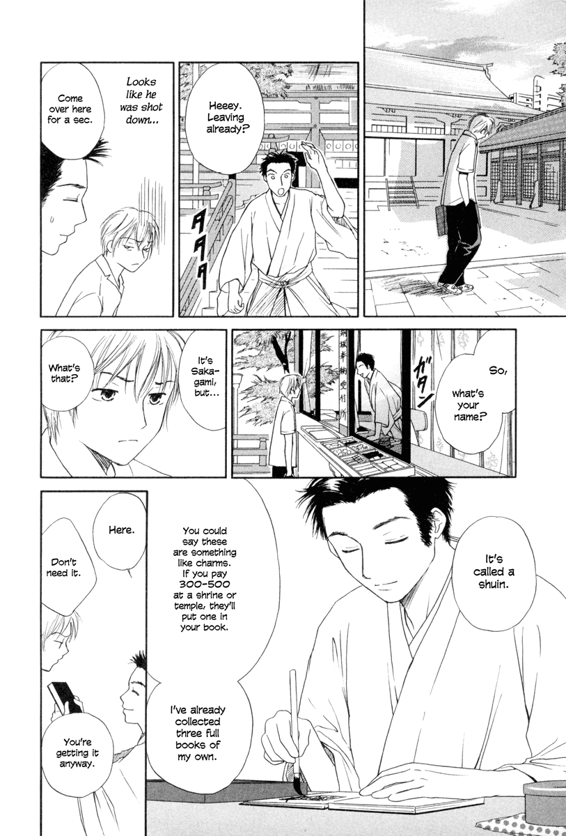 Jinja no Susume Chapter 3.2 page 20 - Chapter 3 v2 : Vs. Field-tripping Middle Schooler