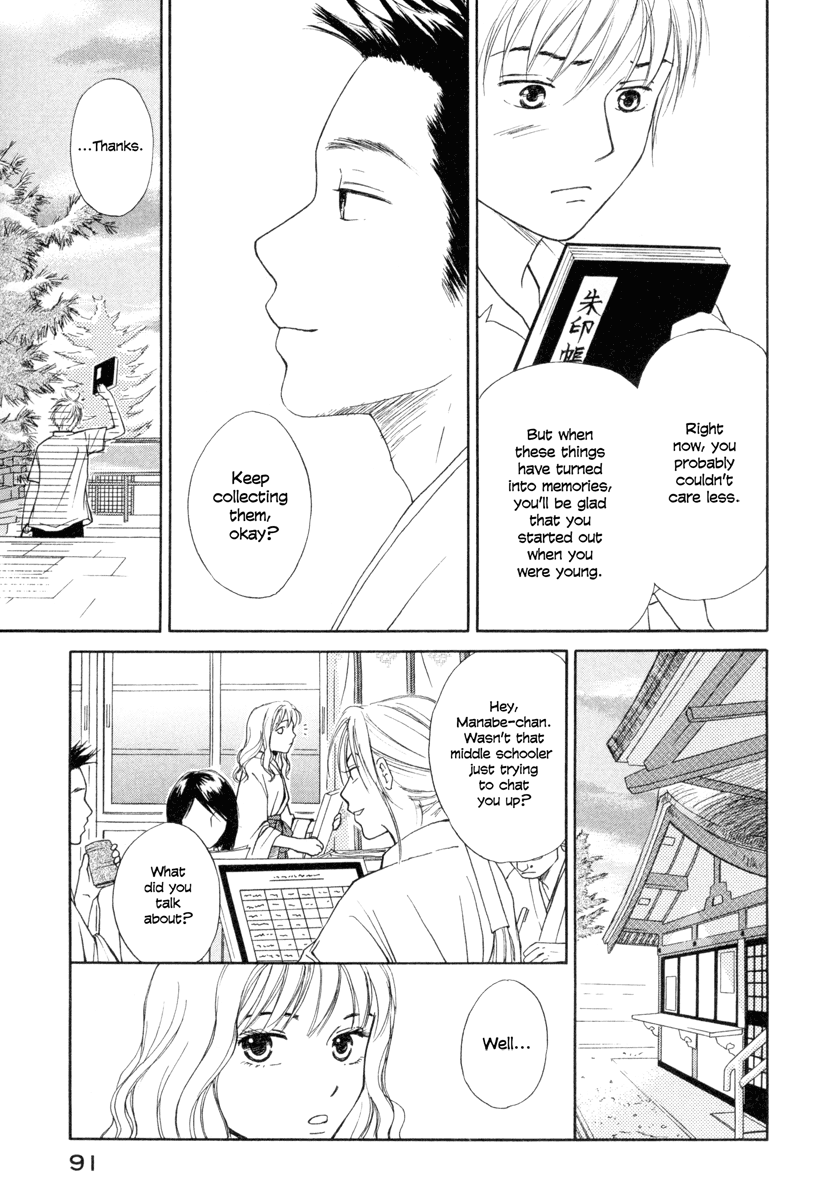 Jinja no Susume Chapter 3.2 page 21 - Chapter 3 v2 : Vs. Field-tripping Middle Schooler