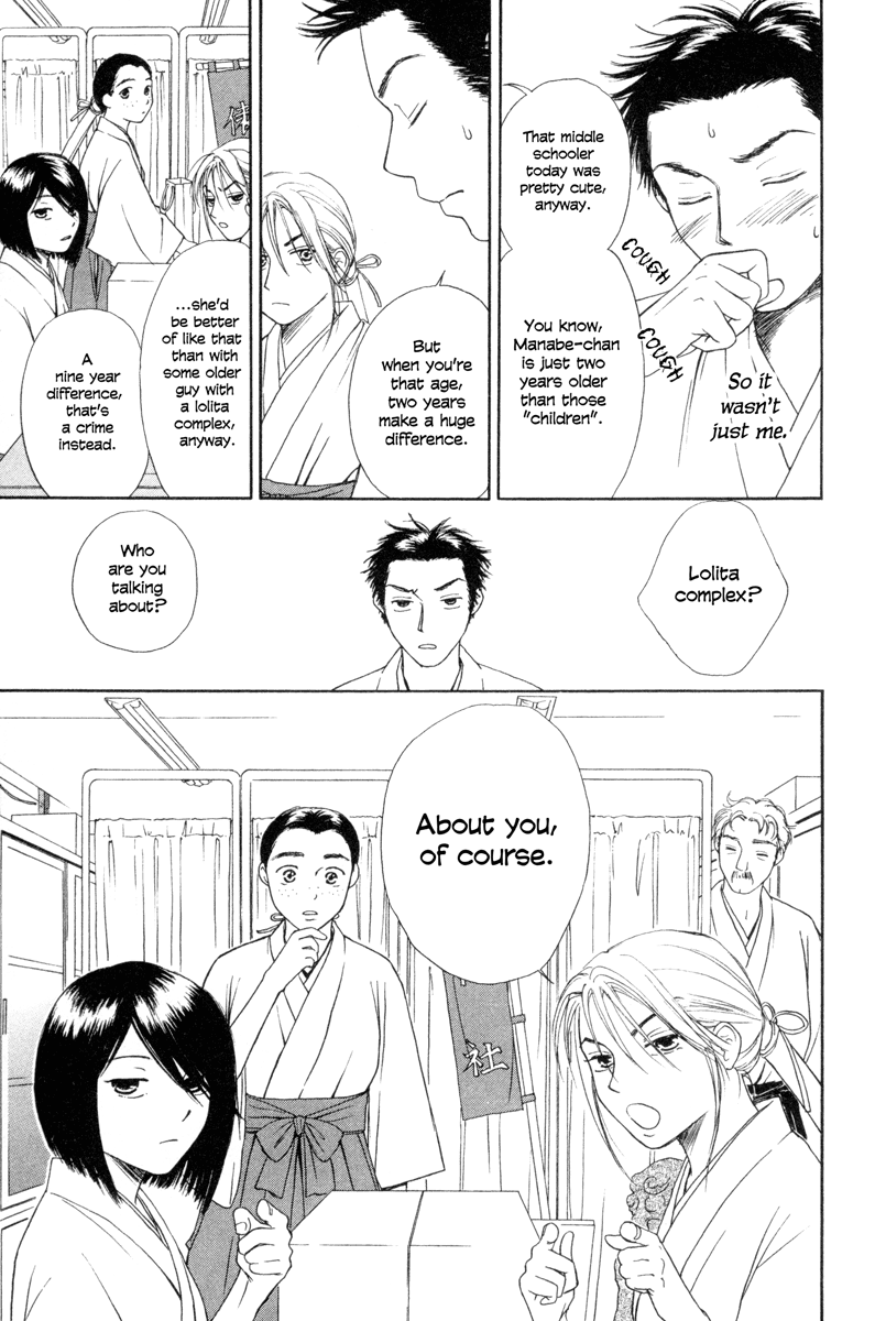 Jinja no Susume Chapter 3.2 page 23 - Chapter 3 v2 : Vs. Field-tripping Middle Schooler