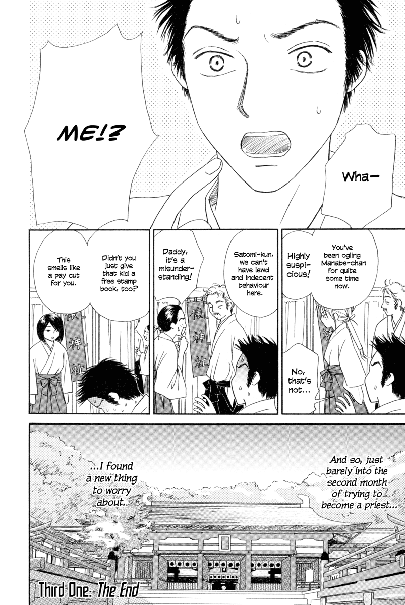 Jinja no Susume Chapter 3.2 page 24 - Chapter 3 v2 : Vs. Field-tripping Middle Schooler