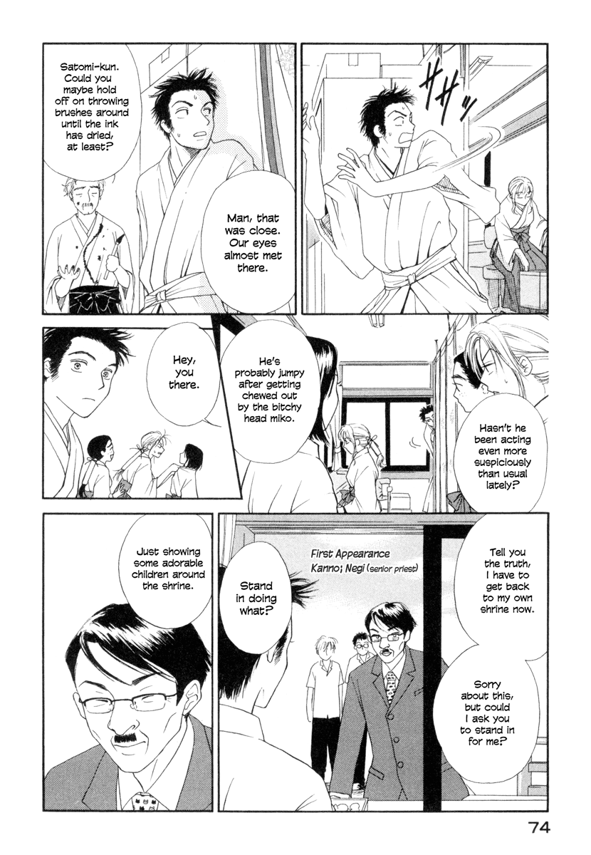 Jinja no Susume Chapter 3.2 page 4 - Chapter 3 v2 : Vs. Field-tripping Middle Schooler