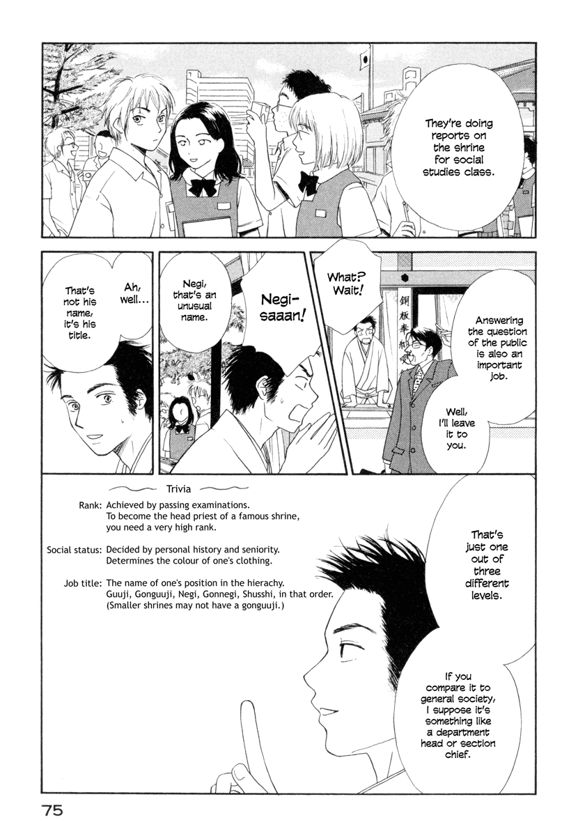 Jinja no Susume Chapter 3.2 page 5 - Chapter 3 v2 : Vs. Field-tripping Middle Schooler