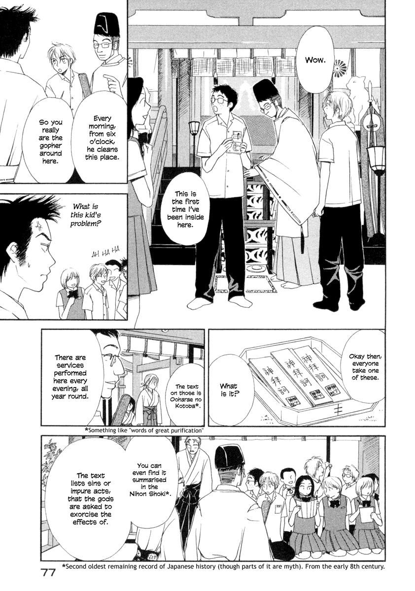 Jinja no Susume Chapter 3.2 page 7 - Chapter 3 v2 : Vs. Field-tripping Middle Schooler