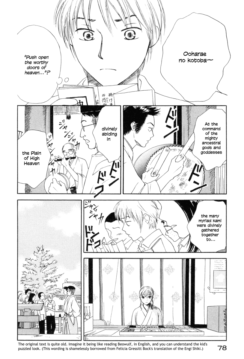 Jinja no Susume Chapter 3.2 page 8 - Chapter 3 v2 : Vs. Field-tripping Middle Schooler