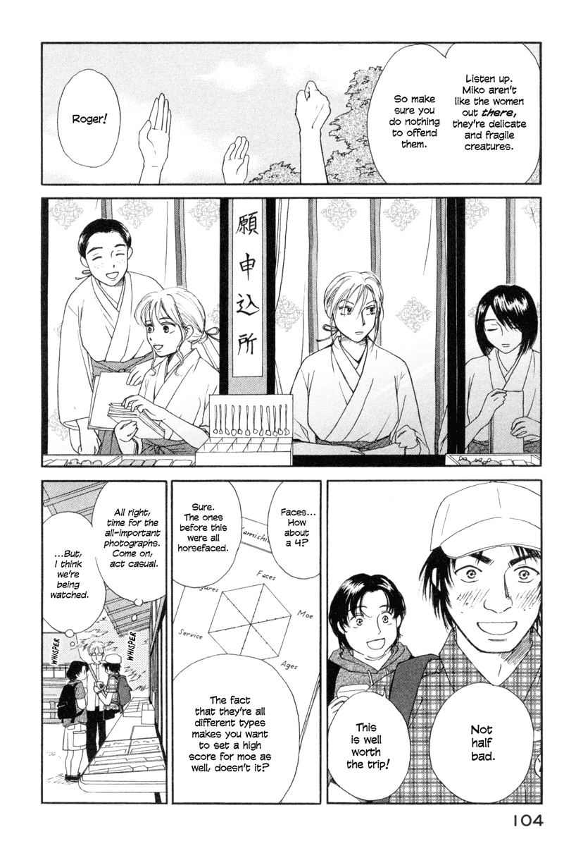 Jinja no Susume Chapter 4.2 page 10 - Chapter 4 v2 : The Hakama Girls Appreciation Association Appears