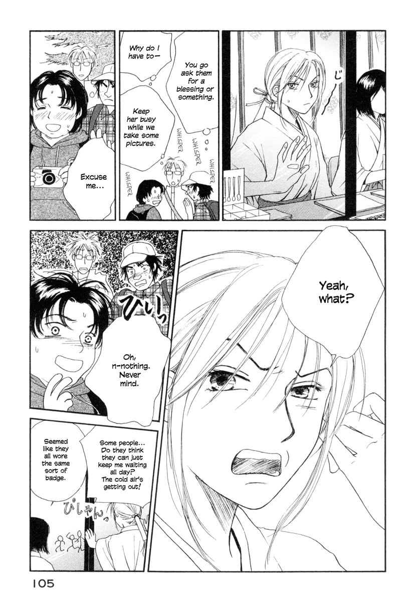 Jinja no Susume Chapter 4.2 page 11 - Chapter 4 v2 : The Hakama Girls Appreciation Association Appears