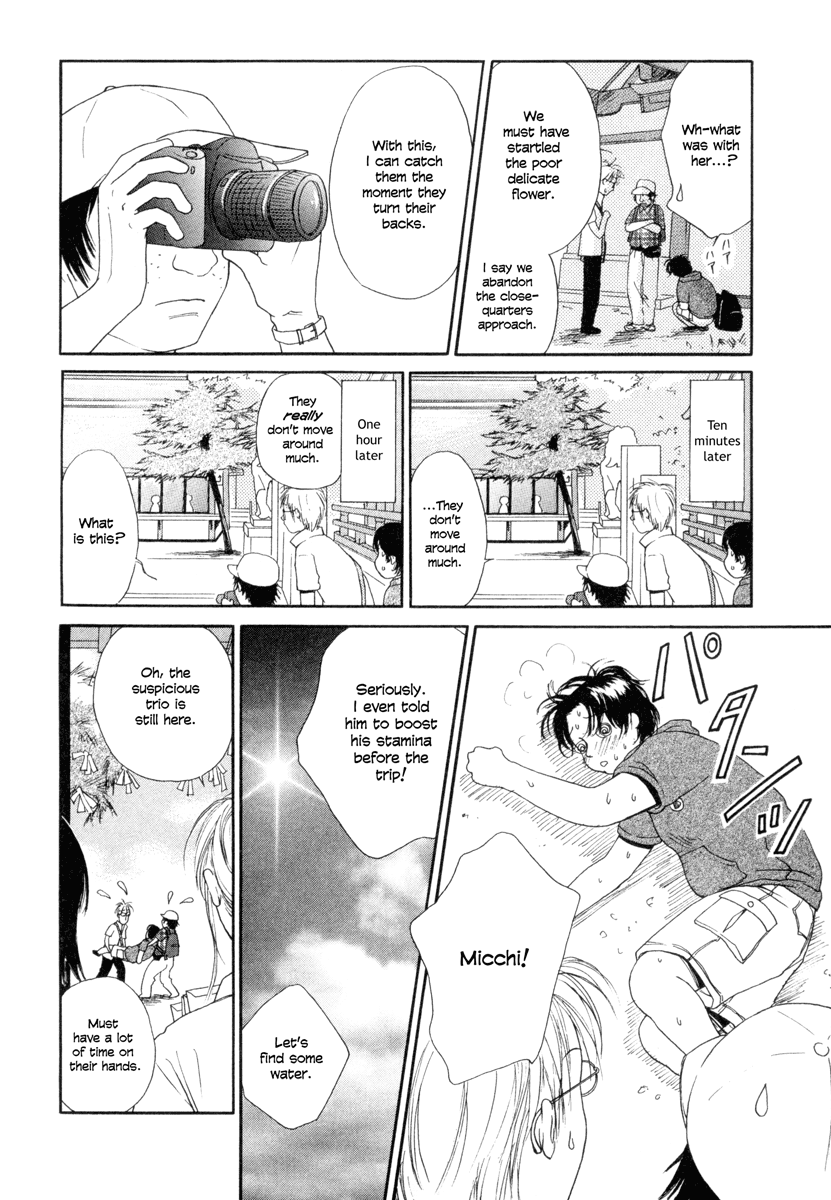 Jinja no Susume Chapter 4.2 page 12 - Chapter 4 v2 : The Hakama Girls Appreciation Association Appears