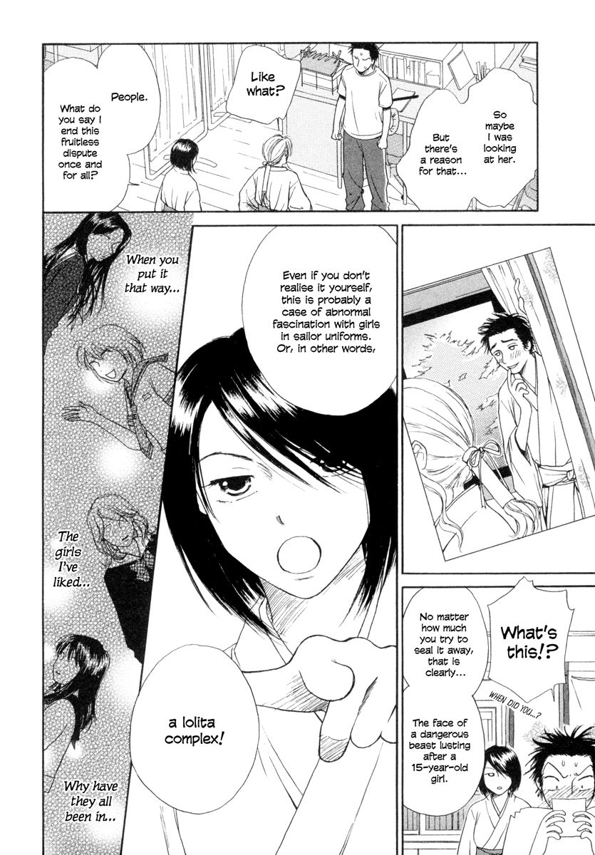 Jinja no Susume Chapter 4.2 page 14 - Chapter 4 v2 : The Hakama Girls Appreciation Association Appears