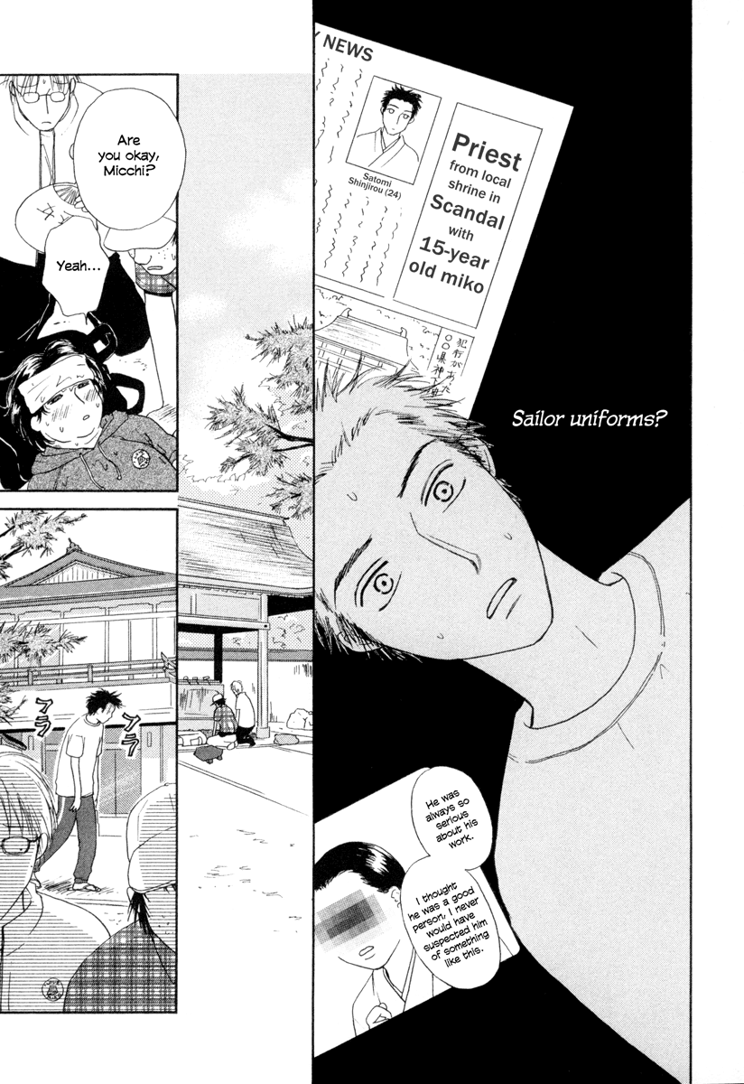 Jinja no Susume Chapter 4.2 page 15 - Chapter 4 v2 : The Hakama Girls Appreciation Association Appears
