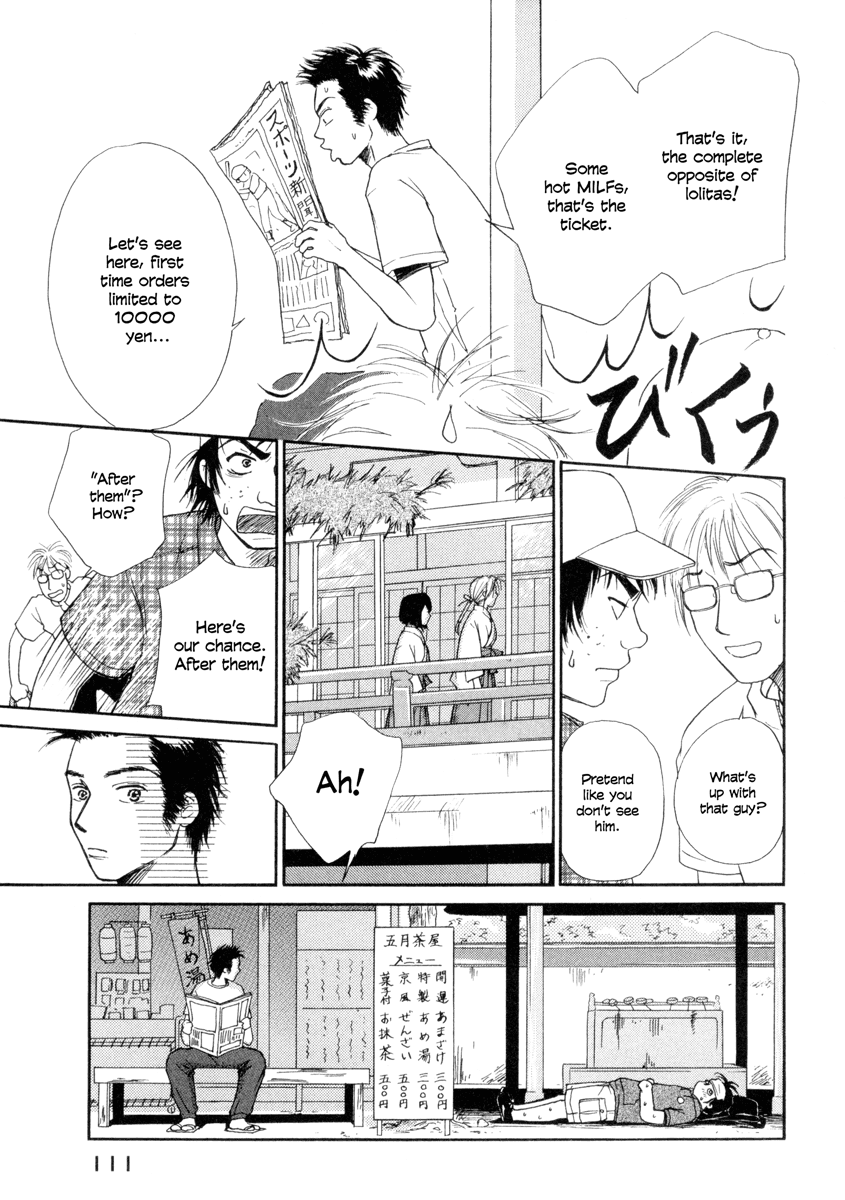 Jinja no Susume Chapter 4.2 page 17 - Chapter 4 v2 : The Hakama Girls Appreciation Association Appears