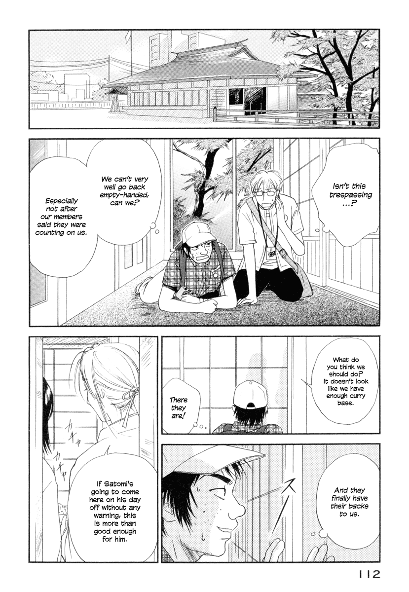 Jinja no Susume Chapter 4.2 page 18 - Chapter 4 v2 : The Hakama Girls Appreciation Association Appears