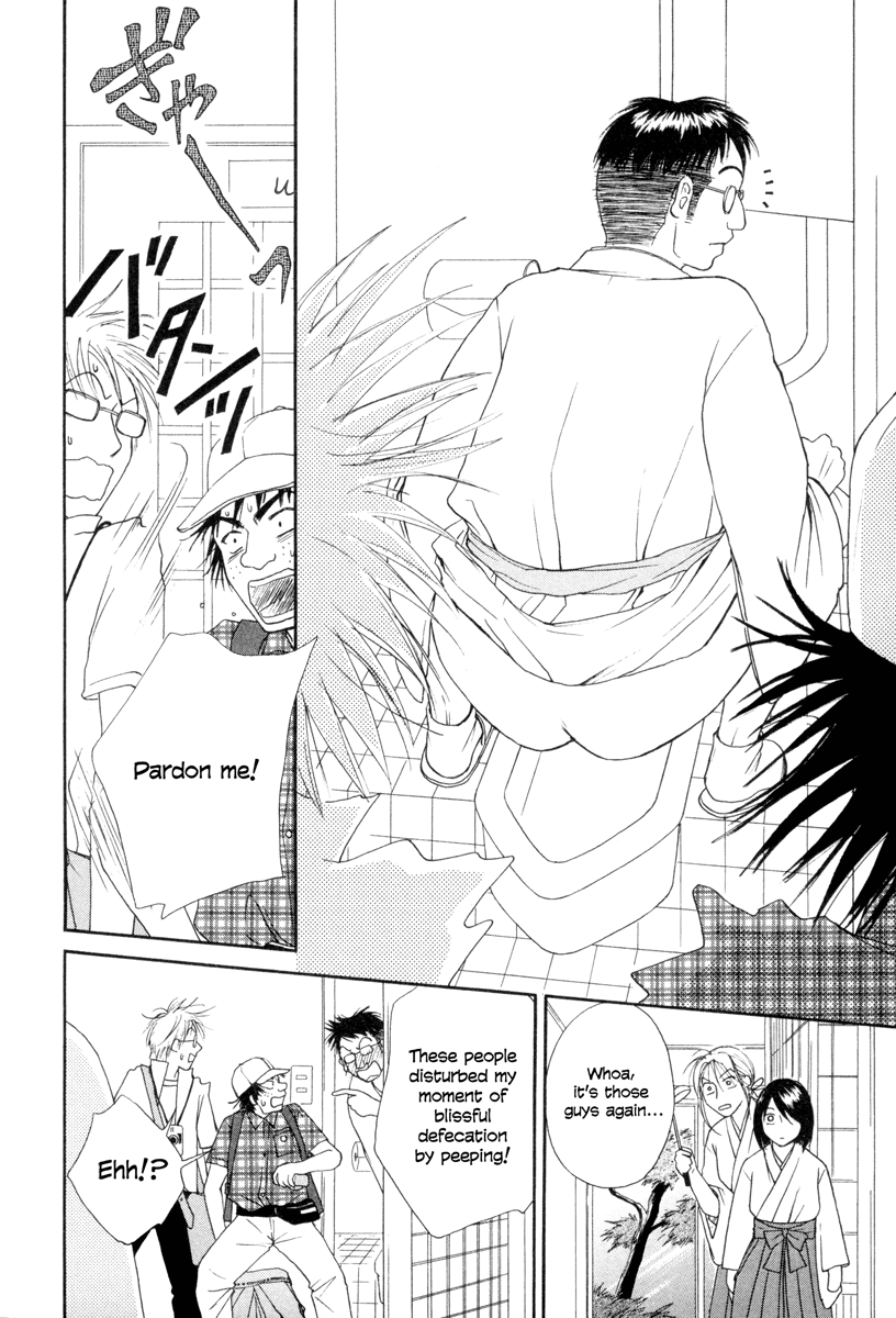 Jinja no Susume Chapter 4.2 page 20 - Chapter 4 v2 : The Hakama Girls Appreciation Association Appears