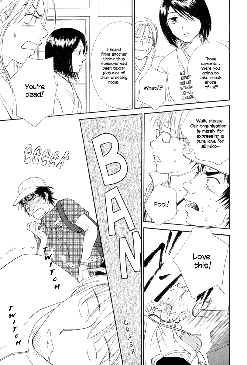Jinja no Susume Chapter 4.2 page 21 - Chapter 4 v2 : The Hakama Girls Appreciation Association Appears