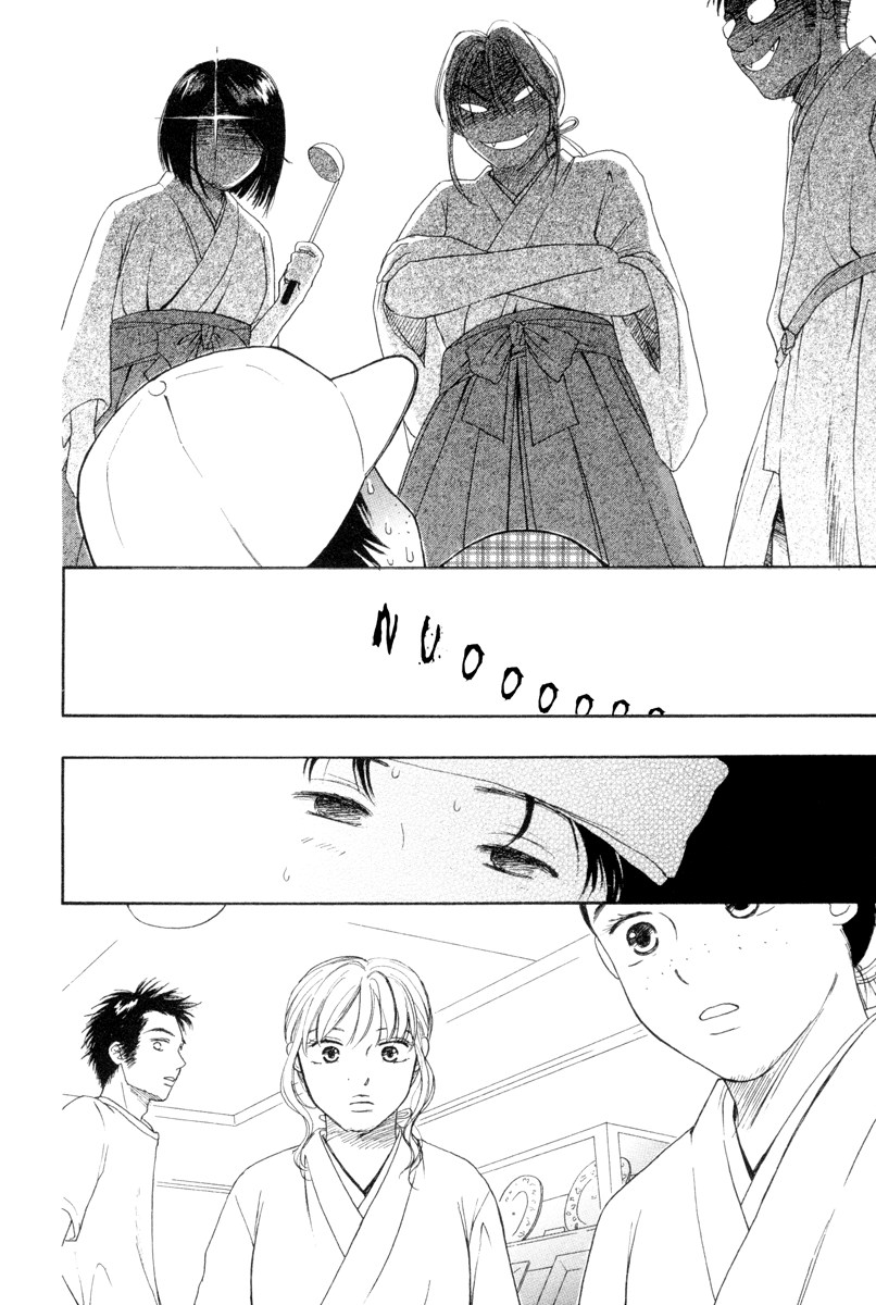 Jinja no Susume Chapter 4.2 page 22 - Chapter 4 v2 : The Hakama Girls Appreciation Association Appears