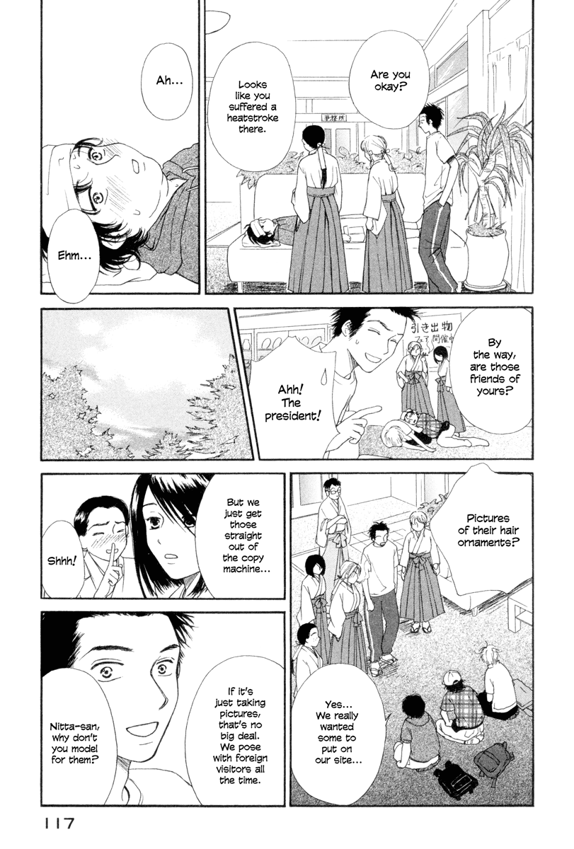 Jinja no Susume Chapter 4.2 page 23 - Chapter 4 v2 : The Hakama Girls Appreciation Association Appears