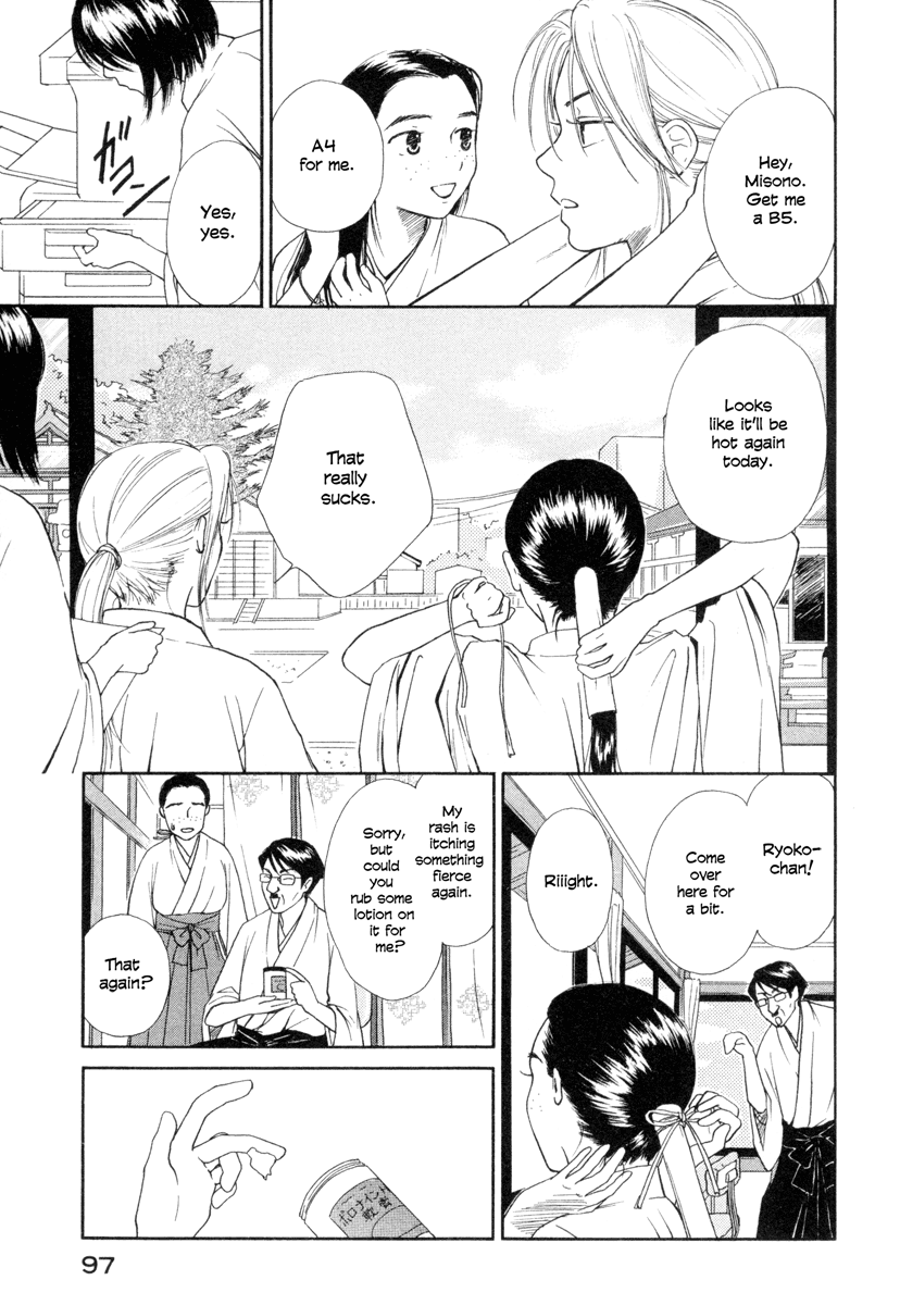 Jinja no Susume Chapter 4.2 page 3 - Chapter 4 v2 : The Hakama Girls Appreciation Association Appears