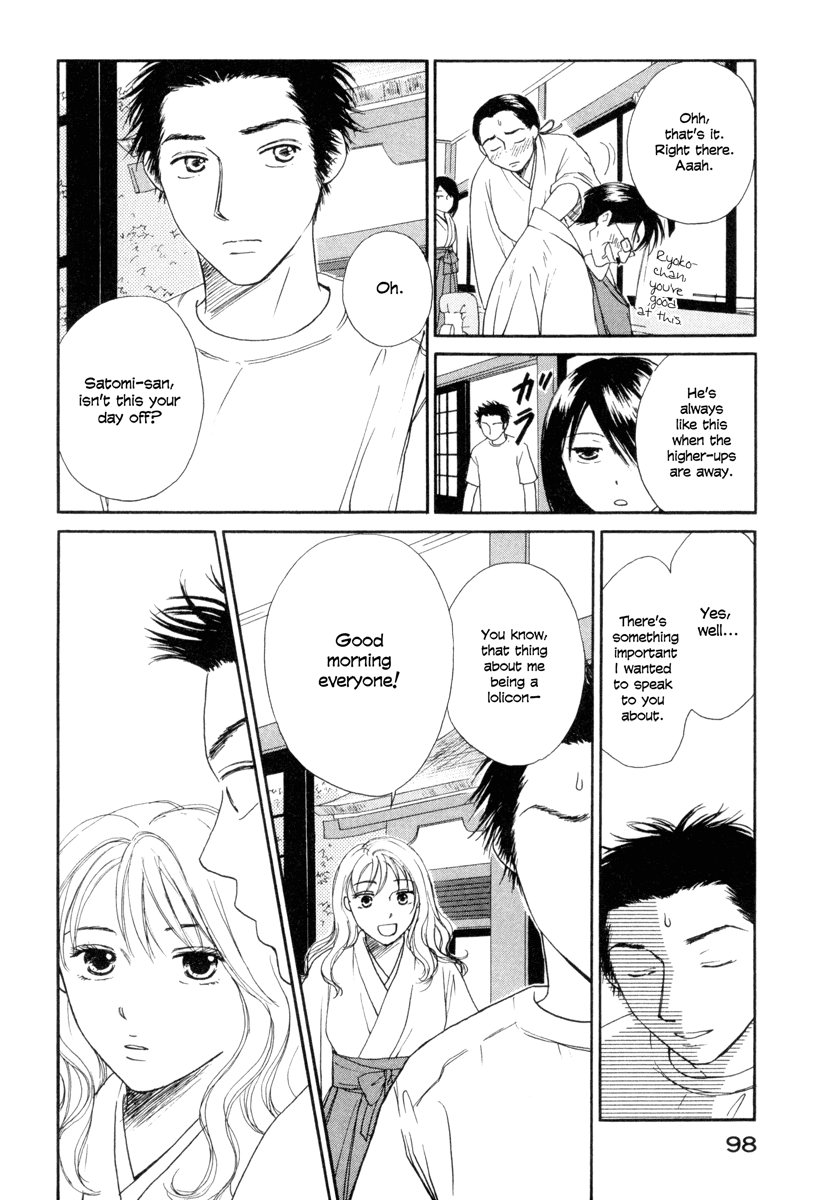 Jinja no Susume Chapter 4.2 page 4 - Chapter 4 v2 : The Hakama Girls Appreciation Association Appears
