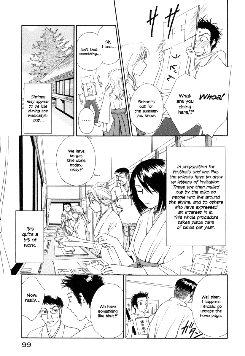 Jinja no Susume Chapter 4.2 page 5 - Chapter 4 v2 : The Hakama Girls Appreciation Association Appears