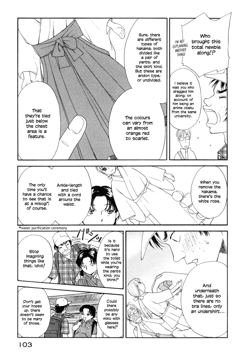 Jinja no Susume Chapter 4.2 page 9 - Chapter 4 v2 : The Hakama Girls Appreciation Association Appears