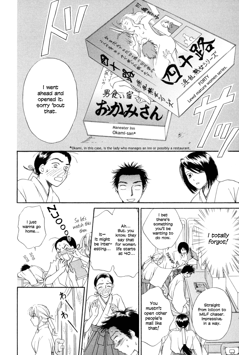 Jinja no Susume Chapter 5.2 page 10 - Chapter 5 v2 : Shinjirou, Go Forth and Mingle