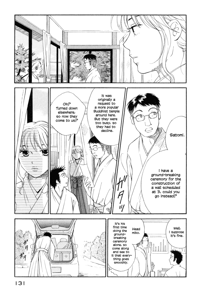 Jinja no Susume Chapter 5.2 page 11 - Chapter 5 v2 : Shinjirou, Go Forth and Mingle