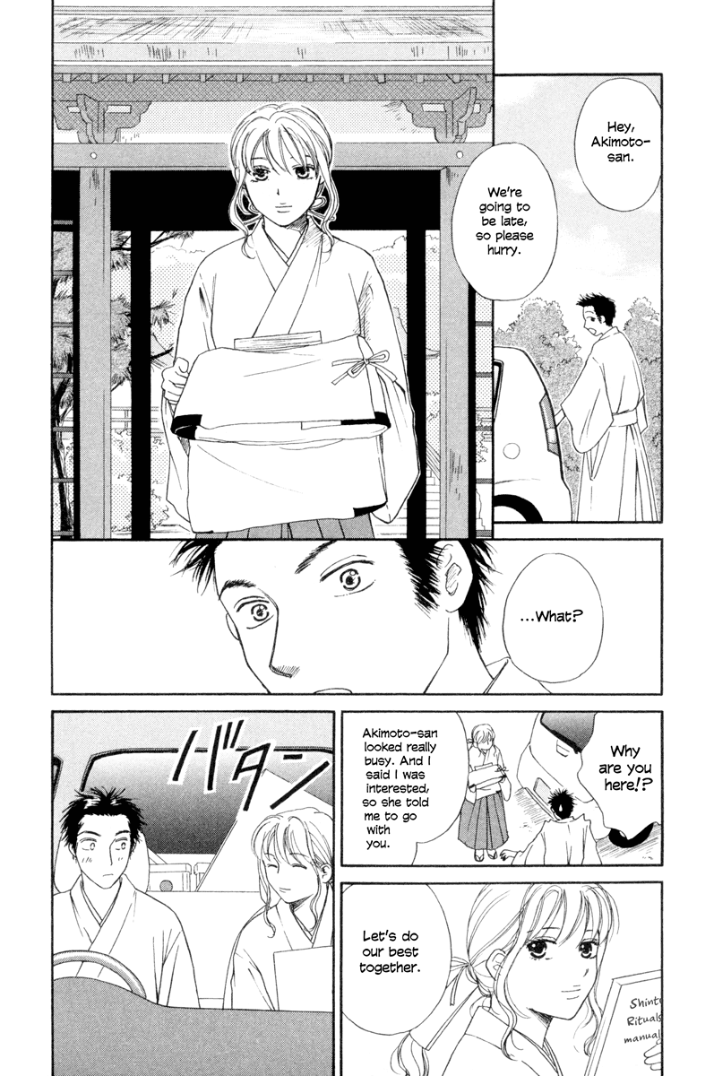 Jinja no Susume Chapter 5.2 page 12 - Chapter 5 v2 : Shinjirou, Go Forth and Mingle