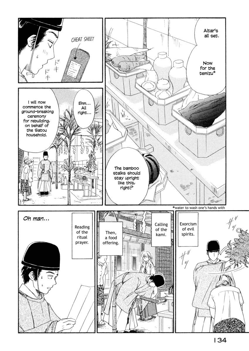 Jinja no Susume Chapter 5.2 page 14 - Chapter 5 v2 : Shinjirou, Go Forth and Mingle