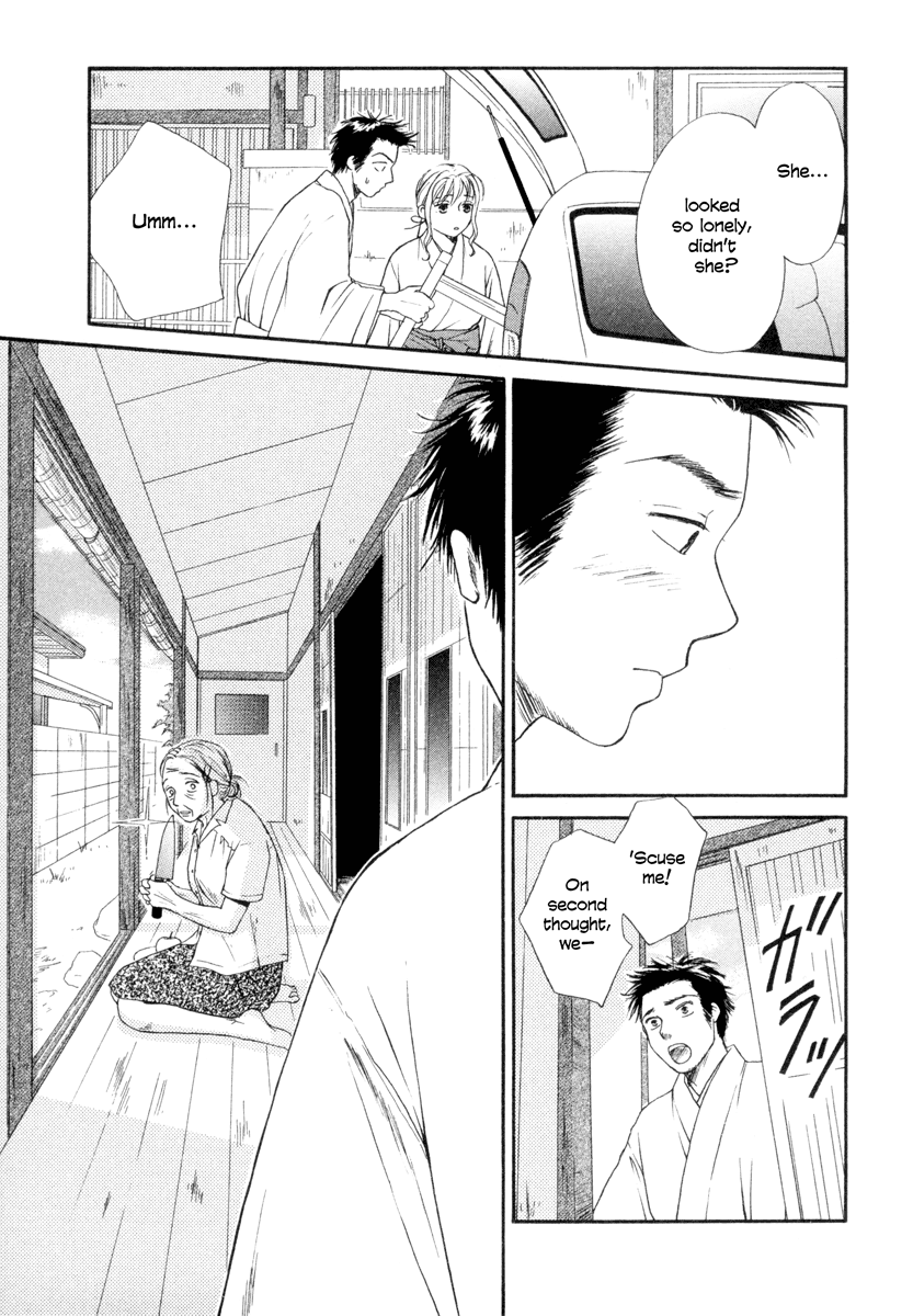 Jinja no Susume Chapter 5.2 page 17 - Chapter 5 v2 : Shinjirou, Go Forth and Mingle