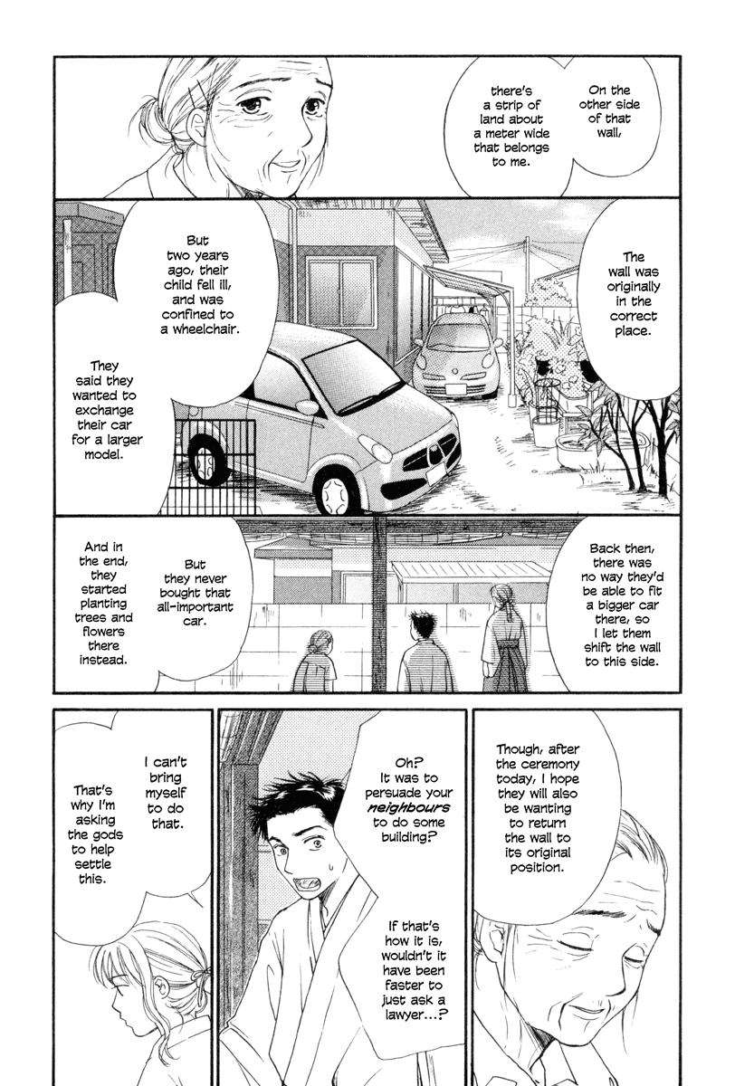 Jinja no Susume Chapter 5.2 page 19 - Chapter 5 v2 : Shinjirou, Go Forth and Mingle