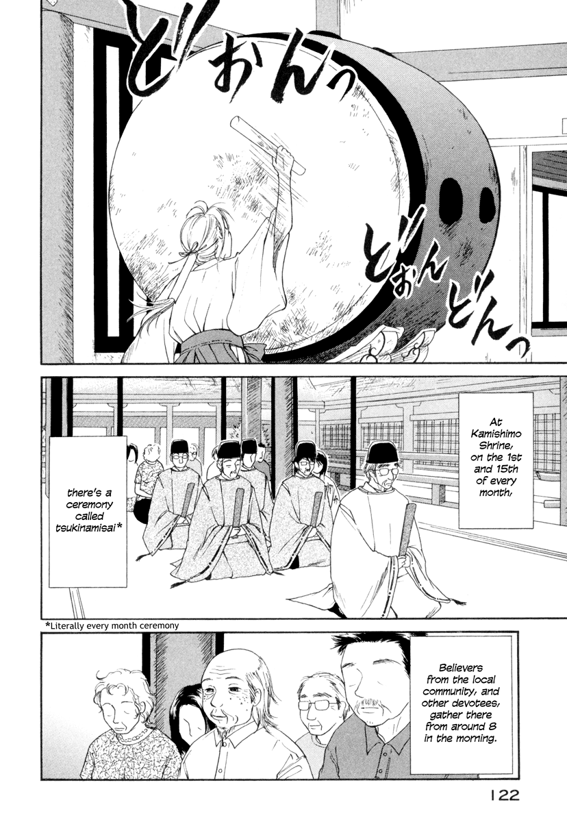 Jinja no Susume Chapter 5.2 page 2 - Chapter 5 v2 : Shinjirou, Go Forth and Mingle