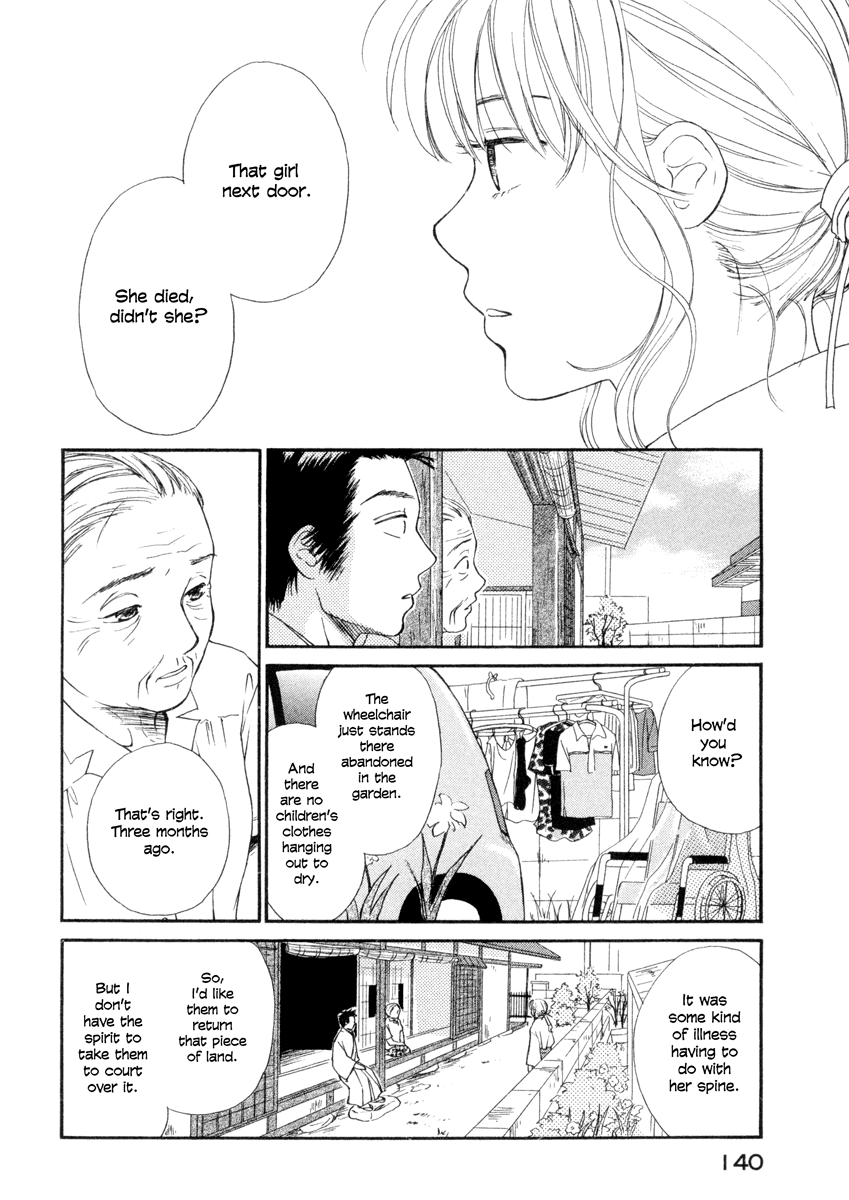 Jinja no Susume Chapter 5.2 page 20 - Chapter 5 v2 : Shinjirou, Go Forth and Mingle