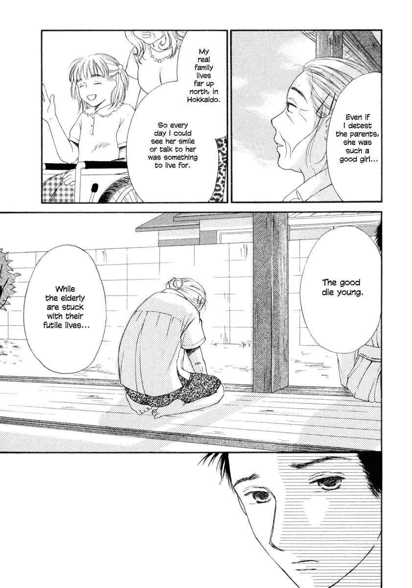 Jinja no Susume Chapter 5.2 page 21 - Chapter 5 v2 : Shinjirou, Go Forth and Mingle