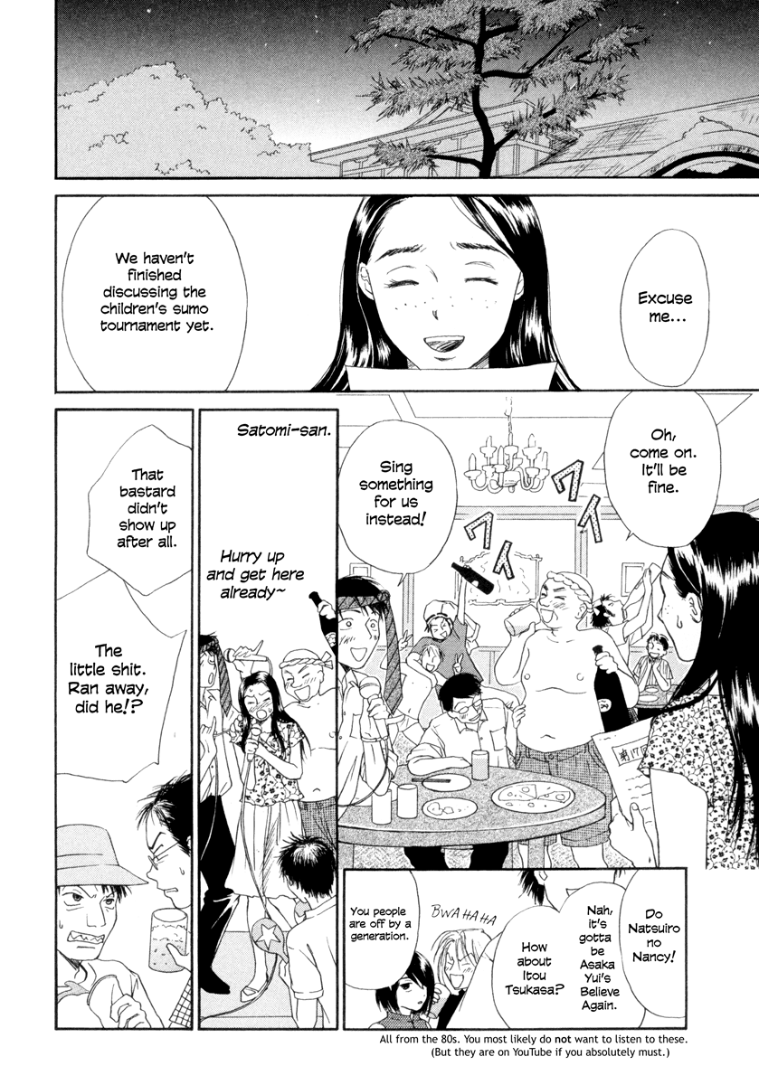 Jinja no Susume Chapter 5.2 page 22 - Chapter 5 v2 : Shinjirou, Go Forth and Mingle